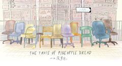 Thetasteofpineapplebread still00